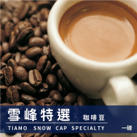 Tiamo 雪峰特選咖啡豆1磅-2包( HL0540)