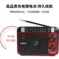 收音機 新款MK-511USB/TF多波段高品質藍牙收音機調諧多功能指針式收音機-快速出貨