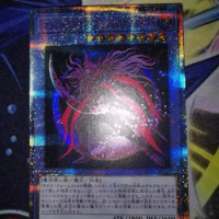 20TH-JPC01 - Yugioh - Japanese - Magician of Black Chaos MAX - 20th Secret Collection