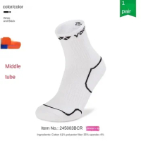 1 Pair or 3 Pairs Badminton Socks New Original YONEX Men Women Towel Tennis Basketball Running Sport Sock 145083