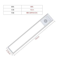 人體感應LED櫥櫃燈帶充電式智慧無線自粘磁吸廚房酒櫃衣櫃夜燈條