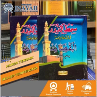 Buku syair maulid simtuddurar dan syair maulid