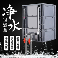 魚缸過濾器過濾盒外置周轉箱過濾箱養魚魚池水上置自製滴流盒 diy