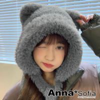 【AnnaSofia】保暖護耳毛帽-可愛熊熊長帶毛絨雷鋒帽 現貨(灰系)