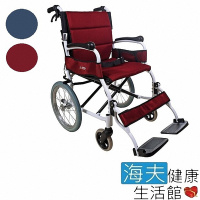 頤辰醫療 機械式輪椅 未滅菌 海夫 輪椅-B款 鋁合金 輕量化/小輪/抬腳輪椅 深紅深藍二色可選 YC-615