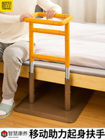 家文化免打孔老年人床邊扶手床上護欄輔助起床可升降起身器助力架