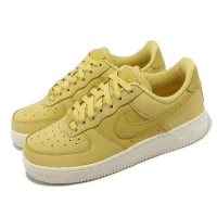 Nike Wmns Air Force 1 PRM MF 女鞋 Gold Nubuck 薑黃 AF1 DR9503-700