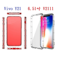 【透明空壓殼】Vivo Y21 6.51吋 V2111 防摔 氣囊 輕薄 保護殼 手機殼 背蓋 軟殼