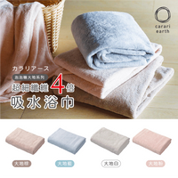 【CB JAPAN】大地超細纖維4倍吸水浴巾系列~4款造型