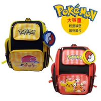 皮卡丘書包的價格推薦 21年8月 比價比個夠biggo