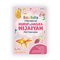 Buku Balita Belajar Pintar Mengenal Huruf & Angka Hijaiyah Pertamaku Boardbook Bahan Kertas Tebal