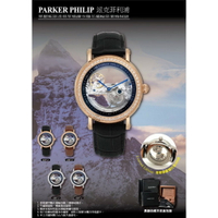 (4色可選)(訂單貨)(Little bee小蜜蜂精品) PARKER PHILIP 派克菲利浦PP6887帶鑽機械皮錶
