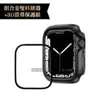 軍盾防撞 抗衝擊Apple Watch Series 8/7(41mm)鋁合金保護殼(暗夜黑)+3D抗衝擊保護貼(合購價)