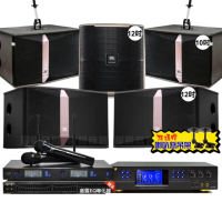 【BMB】BMB DAR-350HD4+JBL Ki512+JBL Ki510+Pasion12SP+J-SONG J-768II