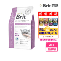 【Brit咘莉】貓用處方系列乾糧-無毅無麩質 超低過敏配方-昆蟲（黑水虻）2kg(貓糧、貓飼料)