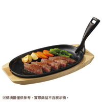 鐵板燒盤 附木台 XG995 NITORI宜得利家居