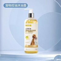 神經貓貓咪專用洗澡沐浴露留香浴液長短毛幼貓清潔香波寵物貓用品