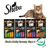 Sheba Melty Creamy Cat Treat 12g x4 Paket 12 - Snack Kucing Beraroma Tuna & Seafood Kualiti Tinggi 8