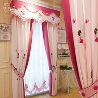 粉色兒童房窗簾2021年新款臥室少女遮光女孩公主卡通韓式客廳網紅