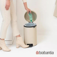 【Brabantia】NEWICON腳踏式時尚環保垃圾桶-月牙白12L