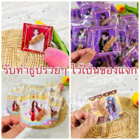 รับทำธูปรวยๆ ธูปให้เลข 84 บาท 1 ลาย 12 ชิ้น ของแจก ของชำร่วย Giveaways ธูปรวย รวย ส่งรูปสั่งทำ