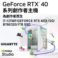 【技嘉平台】i7十六核GeForce RTX 4070{星空樂章}電競機(I7-13700F/B760/32G/1TB)