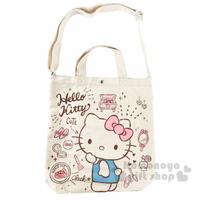 小禮堂 Hello Kitty 帆布扣式直式側背袋《粉米.化妝品》手提袋.肩背袋