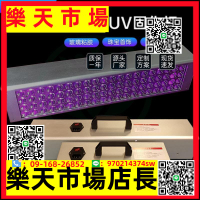 UV固化燈LED紫外線大功率UV膠無影膠樹脂油墨印刷玻璃亞克力粘接