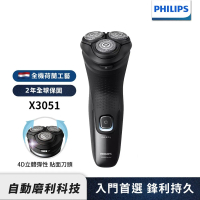 【結帳88折】Philips飛利浦 4D三刀頭電動刮鬍刀/電鬍刀 X3051/00 新品上市