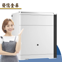 發億金庫 床頭櫃智慧型保險箱 Lt-5F（白/黑 雙色可選）(指紋 密碼 緊急開啟鑰匙 保險櫃)