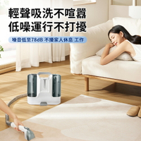 台灣現貨 布藝清洗機 噴抽吸機 小型一體機 多功能清潔機地毯吸塵器 窗簾沙發清潔機 家用吸塵器 文藝男女