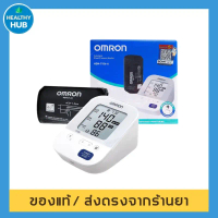 Omron เครื่องวัดความดัน ความดันโลหิต HEM-7156-A
