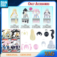 Bandai Original Genuine  30ms HAIR STYLE PARTS VOL.3 6 8 9 10 11 Anime Action Figures Toy Kids Gift 