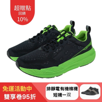 【Ustini】我挺你健康鞋足底筋膜炎+排靜電跑鞋 豹豹極地 UET1002BGG(黑綠豹)