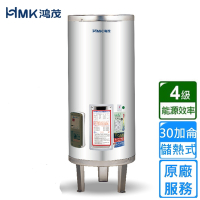 HMK 鴻茂標準型儲熱式電能熱水器 30加侖 EH-30DS〈不含安裝〉
