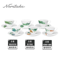 【日本Noritake】京香旬彩 咖啡對杯-白瓷 (3種組合)