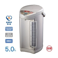 特價象印5L((CV-DSF50)) SuperVE超級真空保溫熱水瓶/日本原裝