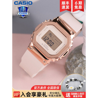 卡西歐手錶女小眾輕奢運動新款G-SHOCK系列玫瑰金腕錶GM-S5600PG tNBY
