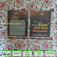 terjemah matan bina' wal asas