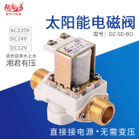 Máy nước nóng năng lượng mặt trời, Xiangjun, Van điện từ đầu vào, DZ-5D-BO, AC / DC / 220V / 24V / 1