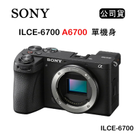 SONY ILCE-6700 A6700 單機身 黑色 (公司貨)