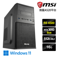 【微星平台】R5六核GeForce RTX 3050 Win11{藍銀領域W}電競機(R5 4500/A520/16G/512G)