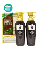 呂 RYO 400ml*2罐/組 洗髮精 油性髮質適用 咖啡色 #75018【最高點數22%點數回饋】