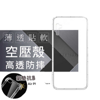 【愛瘋潮】Samsung Galaxy Note 10 高透空壓殼 防摔殼 氣墊殼 軟殼 手機殼