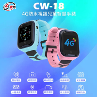 IS愛思 CW-18 LTE定位視訊關懷炫彩兒童智慧手錶