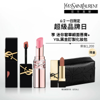 【YSL】官方直營 奢華印記誘光潤唇2入組(奢華印記鎖吻霧唇釉+情挑誘光潤唇膏)