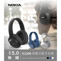 【NOKIA】諾基亞無線藍牙耳機(E1200)