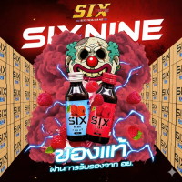 Six69 น้ำเชื่อมเข้มข้น ตราซิกไนน์ บรรจุ 60 ml น้ำหวานอเนกประสงค์ ไซรัป หวานเข้มข้น กลิ่นราสเบอร์รี่