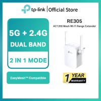【OFFICIAL STORE】TP-Link RE305 | AC1200 WiFi 5 Extender | Penguat Sinyal | Repeater | Dual Band | Mes