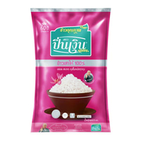 ปิ่นเงิน ข้าวเสาไห้ 100% 5 กก.